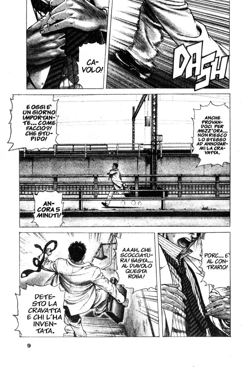 Read Rookies Manga Online