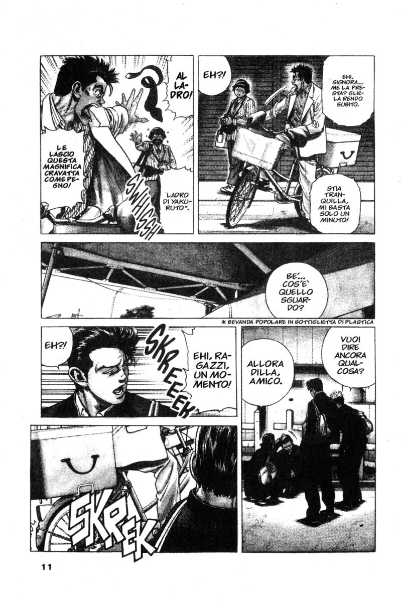 Read Rookies Manga Online