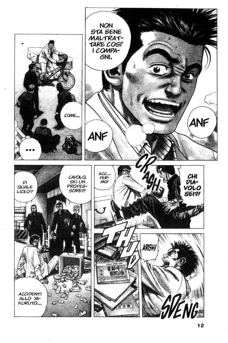 Read Rookies Manga Online