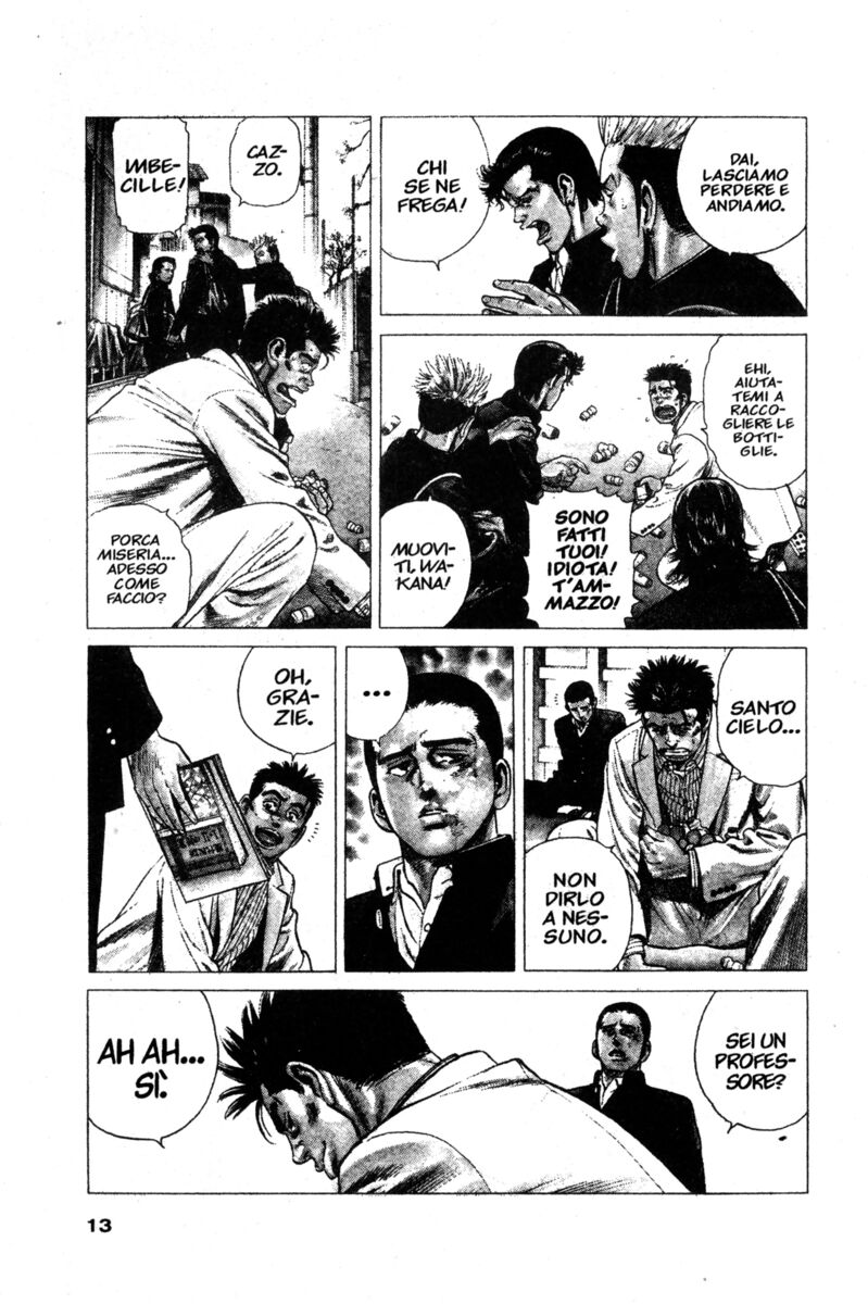 Read Rookies Manga Online