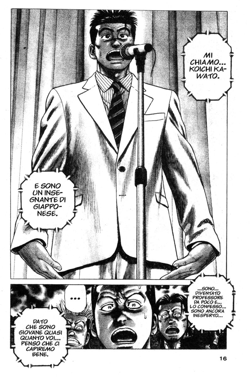 Read Rookies Manga Online