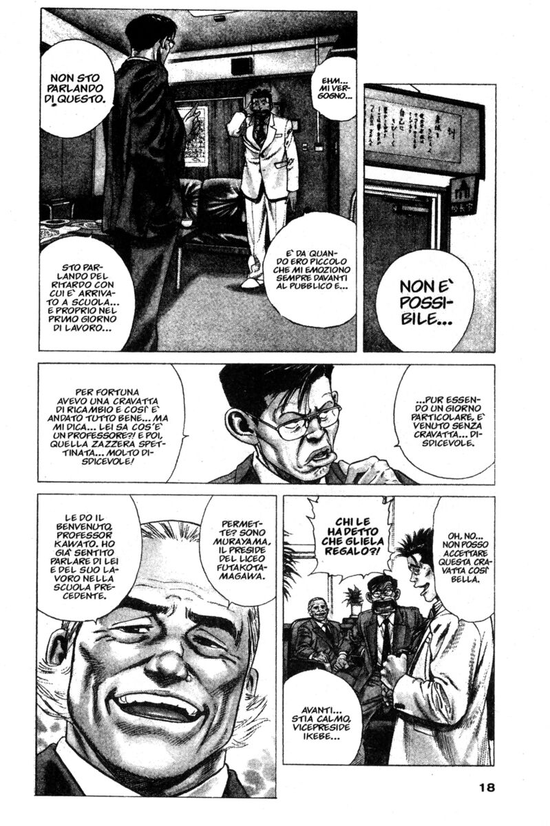 Read Rookies Manga Online