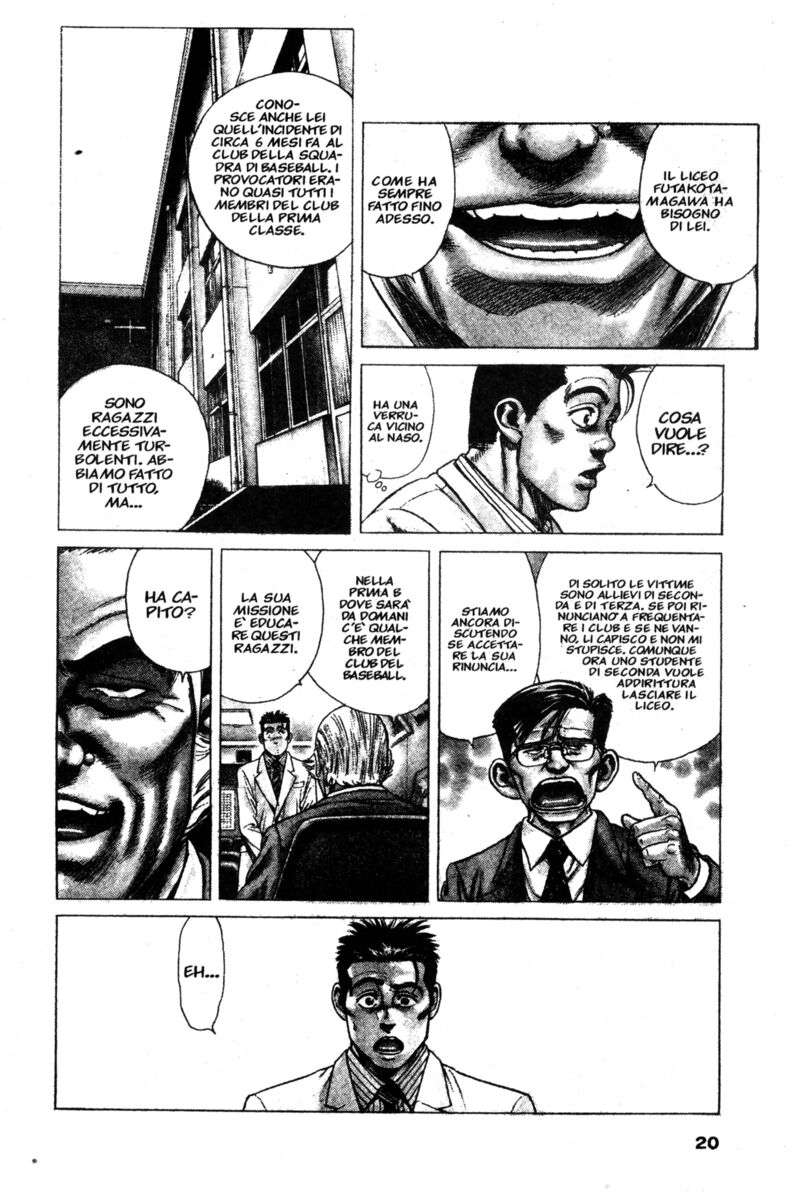 Read Rookies Manga Online