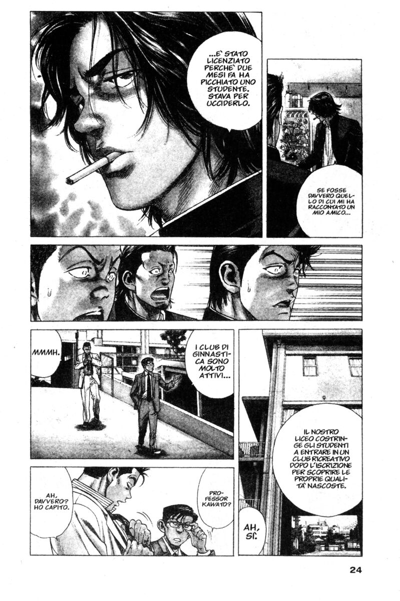 Read Rookies Manga Online