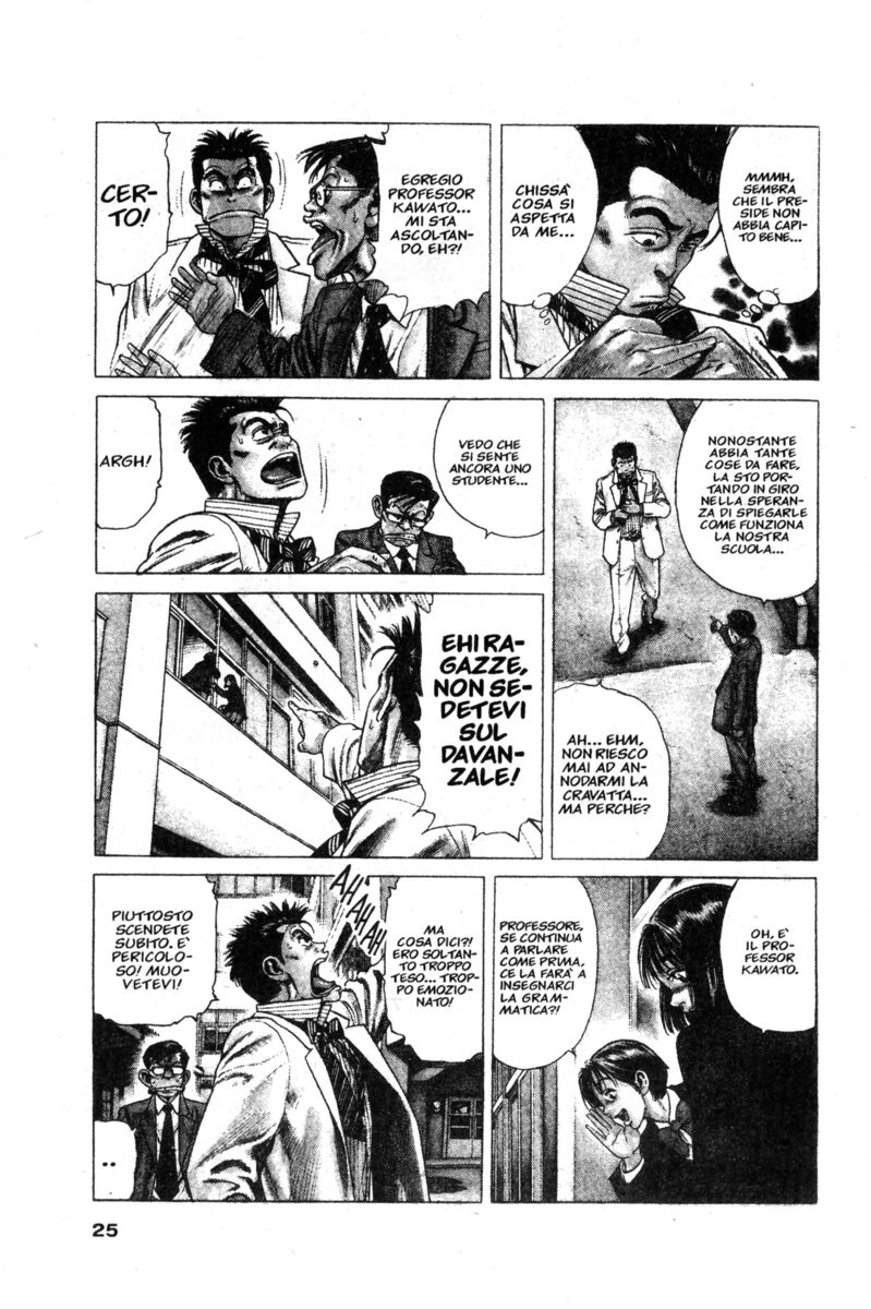 Read Rookies Manga Online