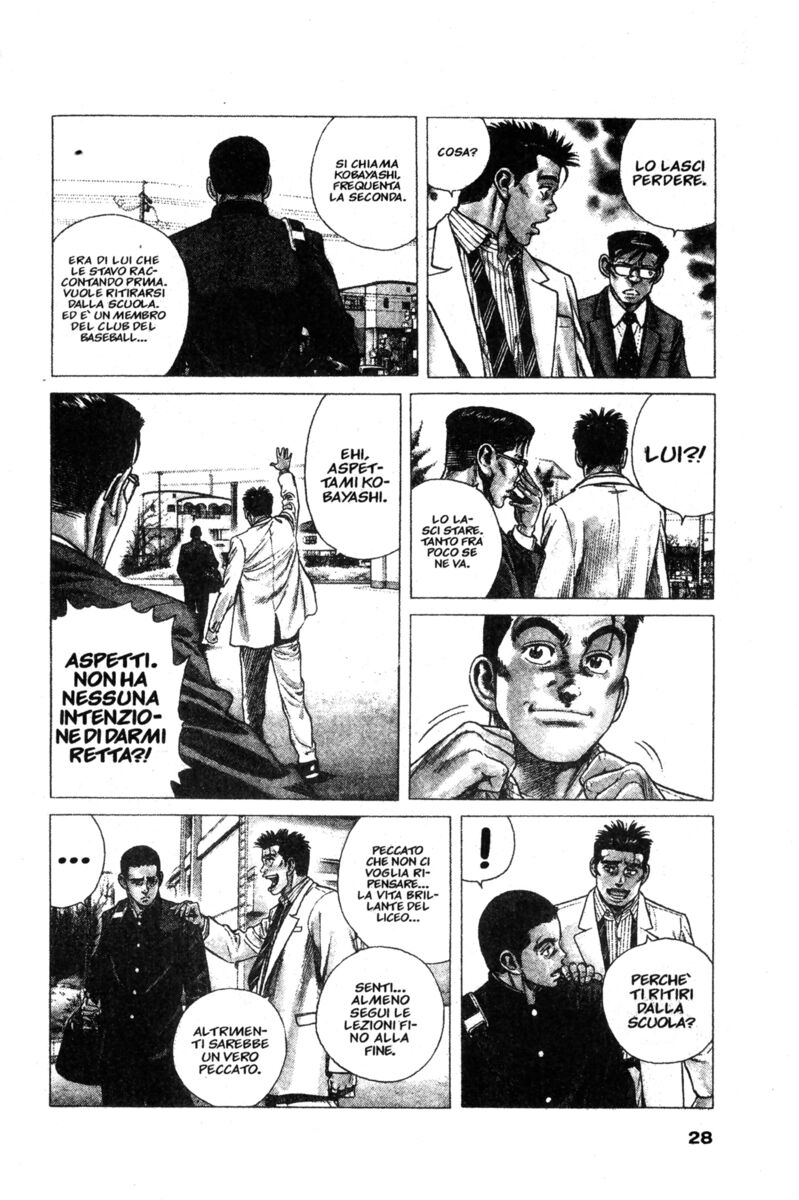 Read Rookies Manga Online