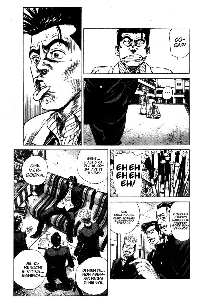 Read Rookies Manga Online