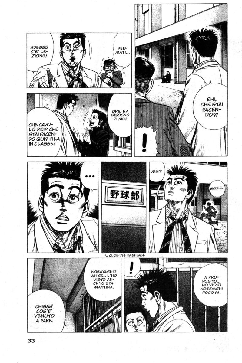 Read Rookies Manga Online