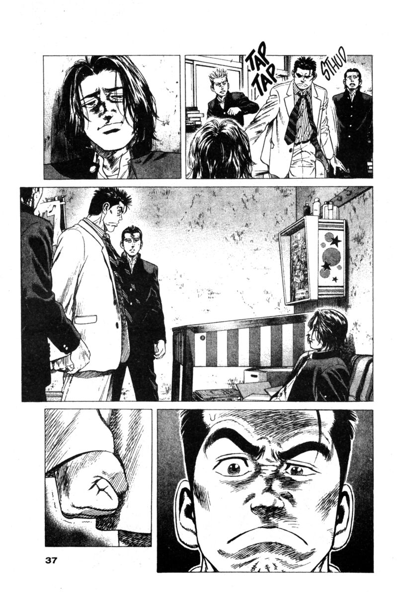 Read Rookies Manga Online