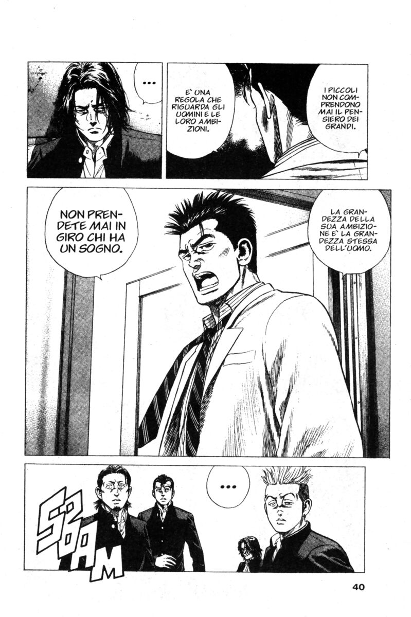 Read Rookies Manga Online