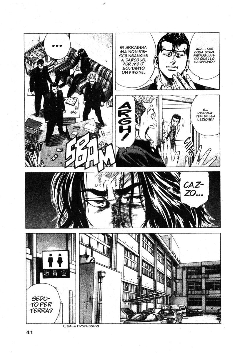 Read Rookies Manga Online