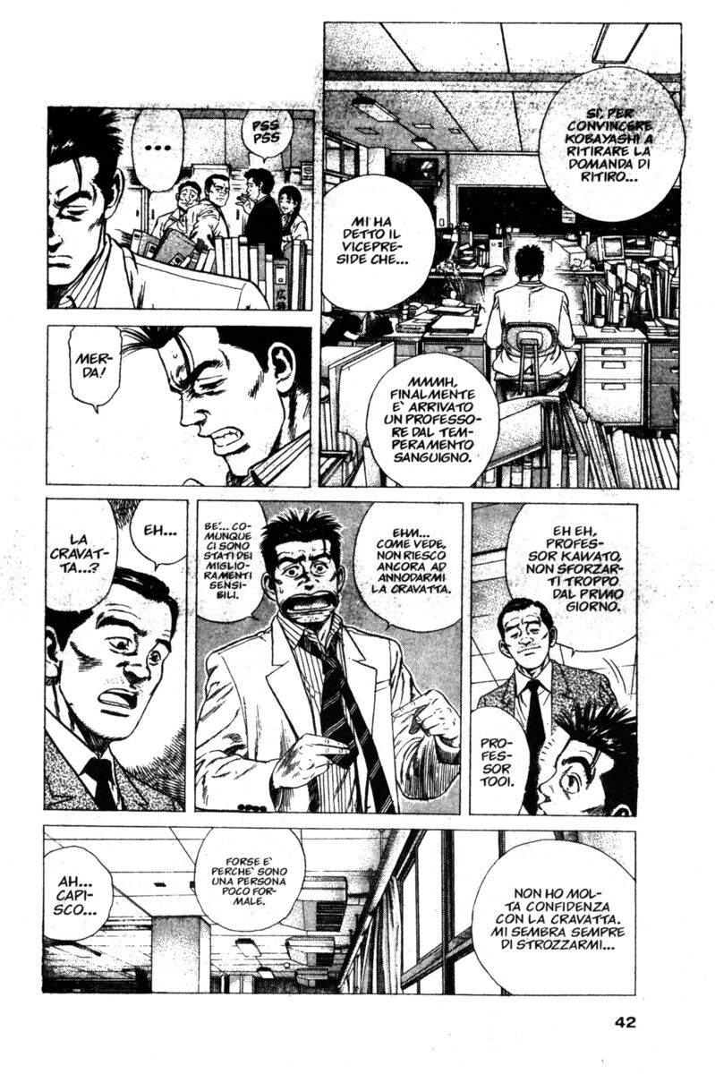 Read Rookies Manga Online