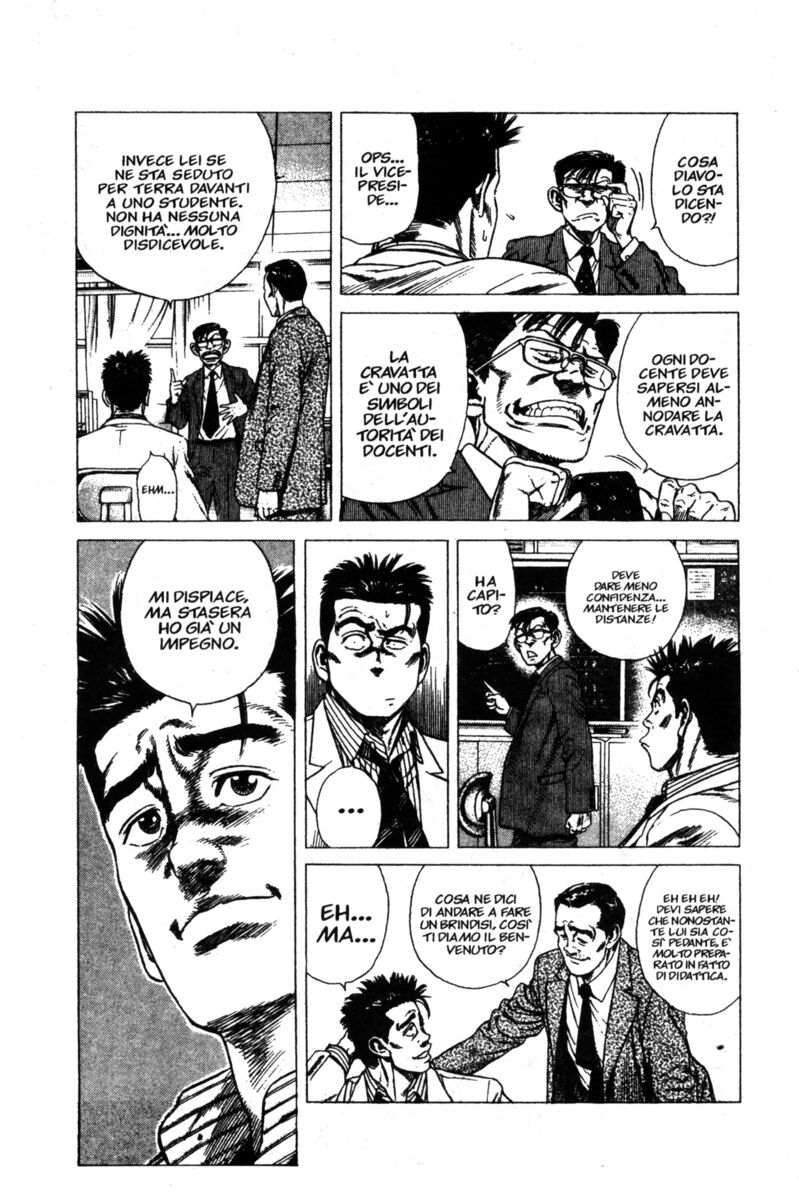 Read Rookies Manga Online