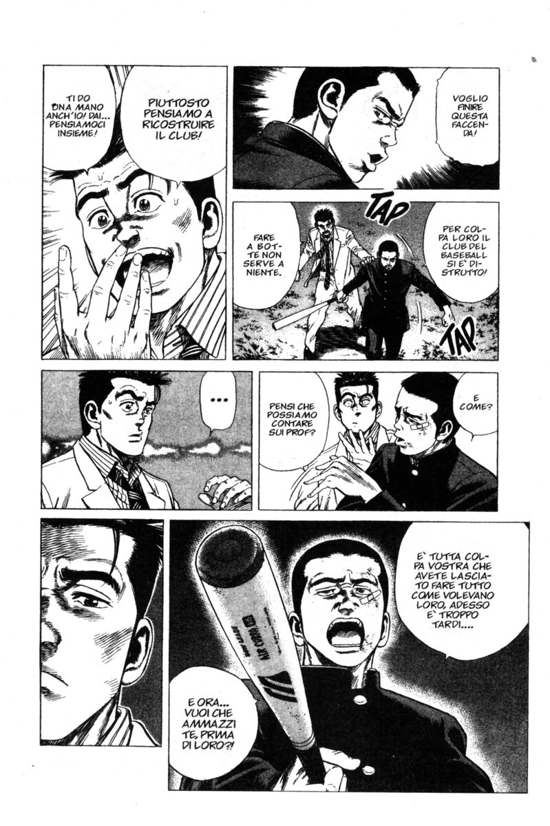 Read Rookies Manga Online