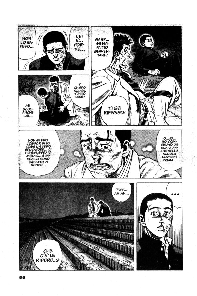 Read Rookies Manga Online