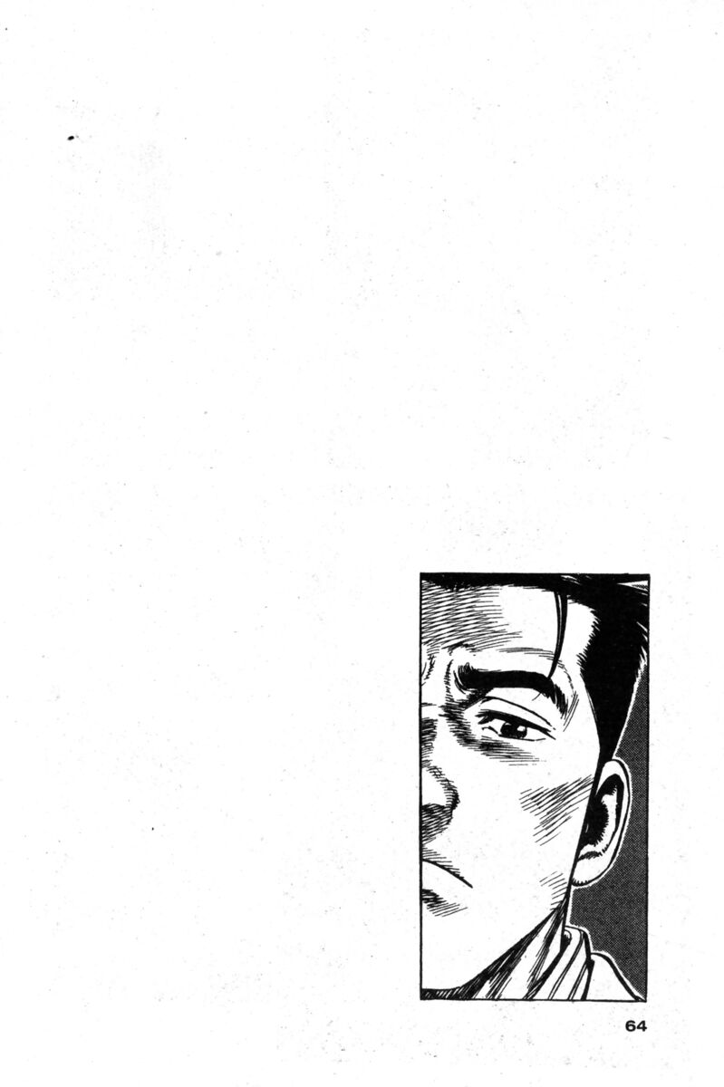 Read Rookies Manga Online