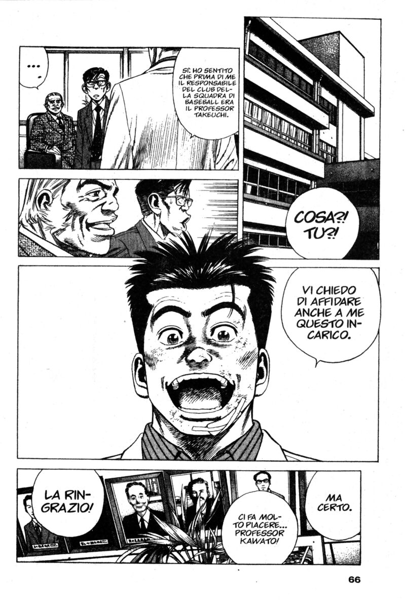 Read Rookies Manga Online