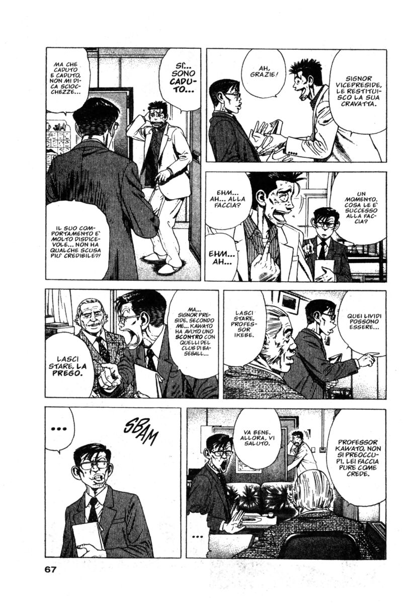 Read Rookies Manga Online