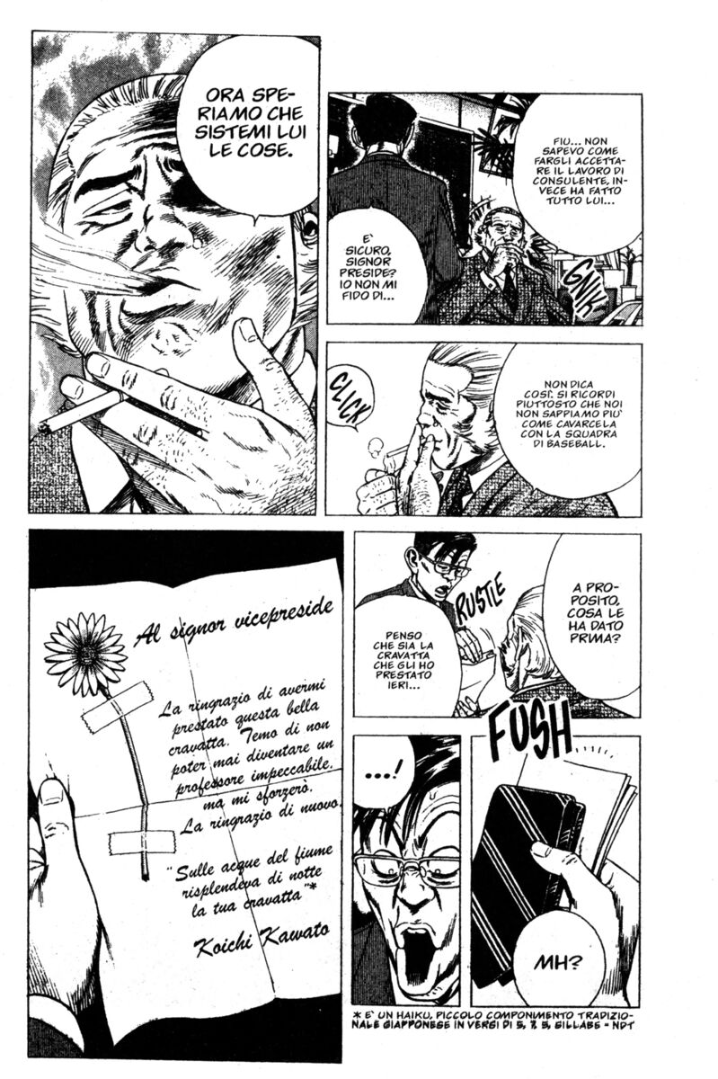 Read Rookies Manga Online