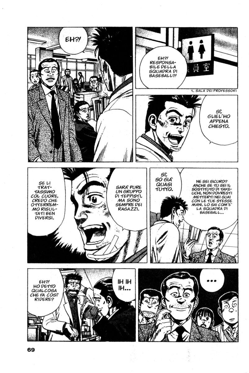 Read Rookies Manga Online