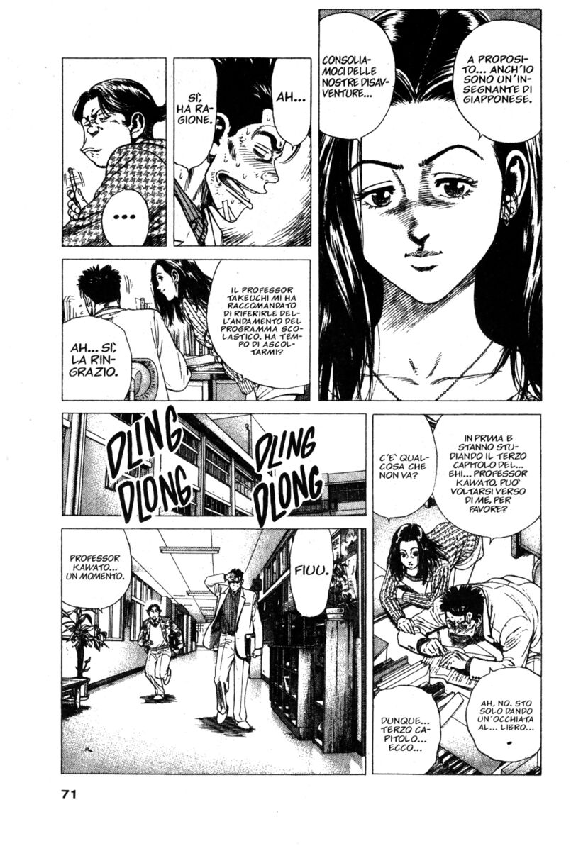 Read Rookies Manga Online