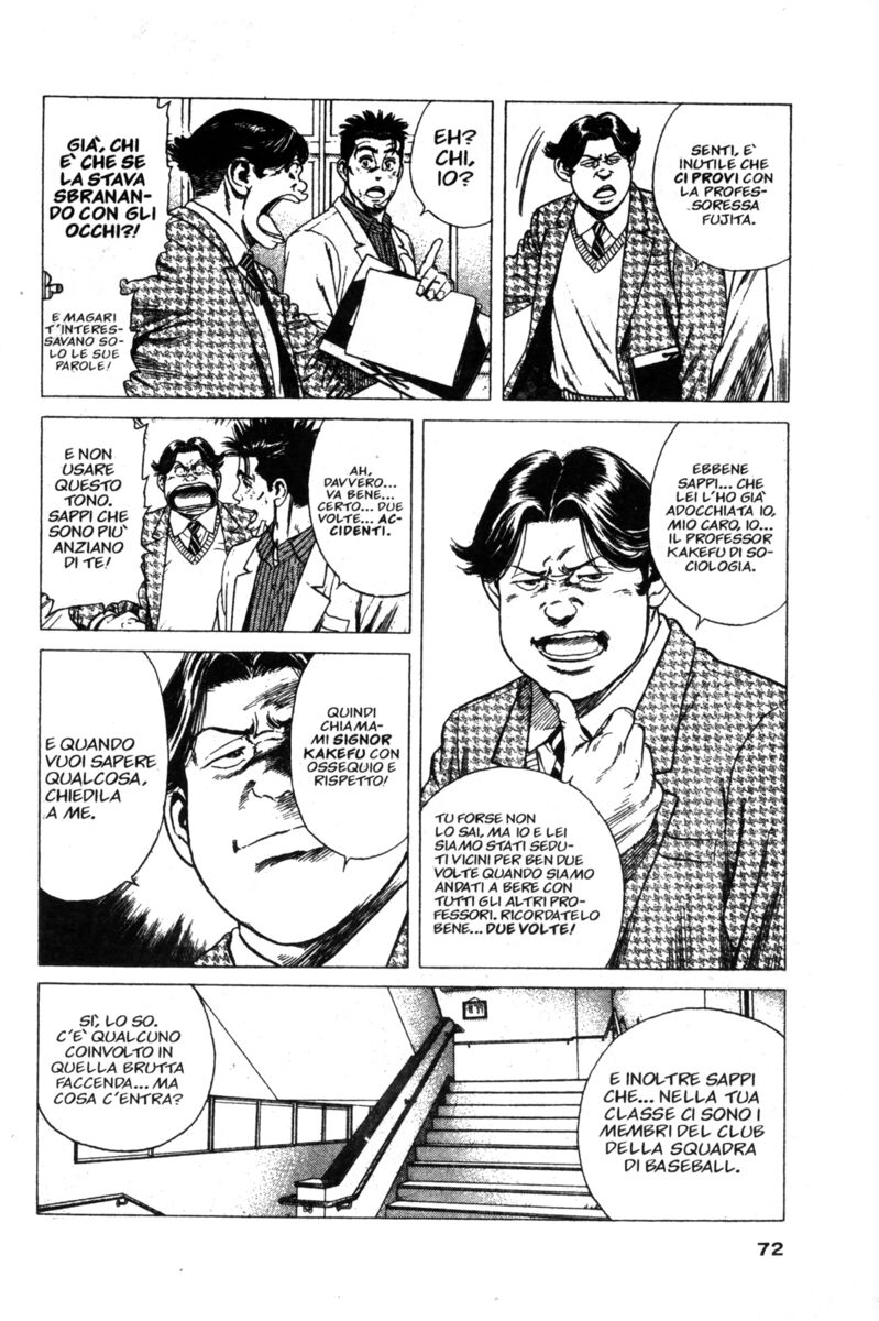 Read Rookies Manga Online