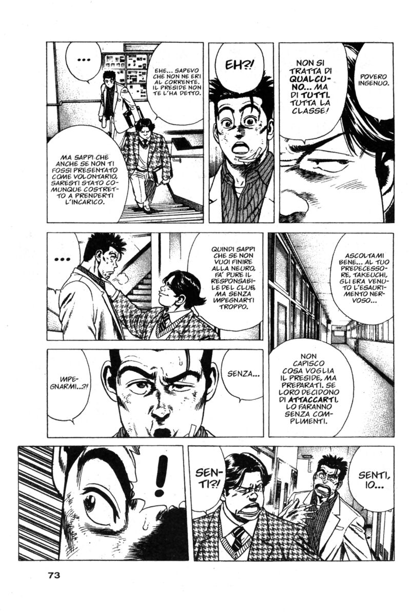 Read Rookies Manga Online