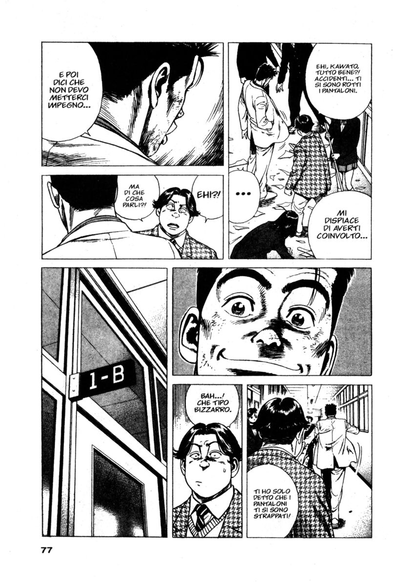 Read Rookies Manga Online