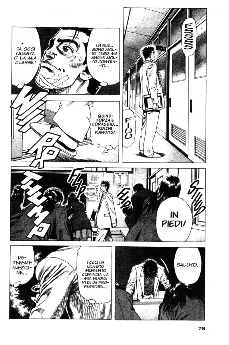 Read Rookies Manga Online