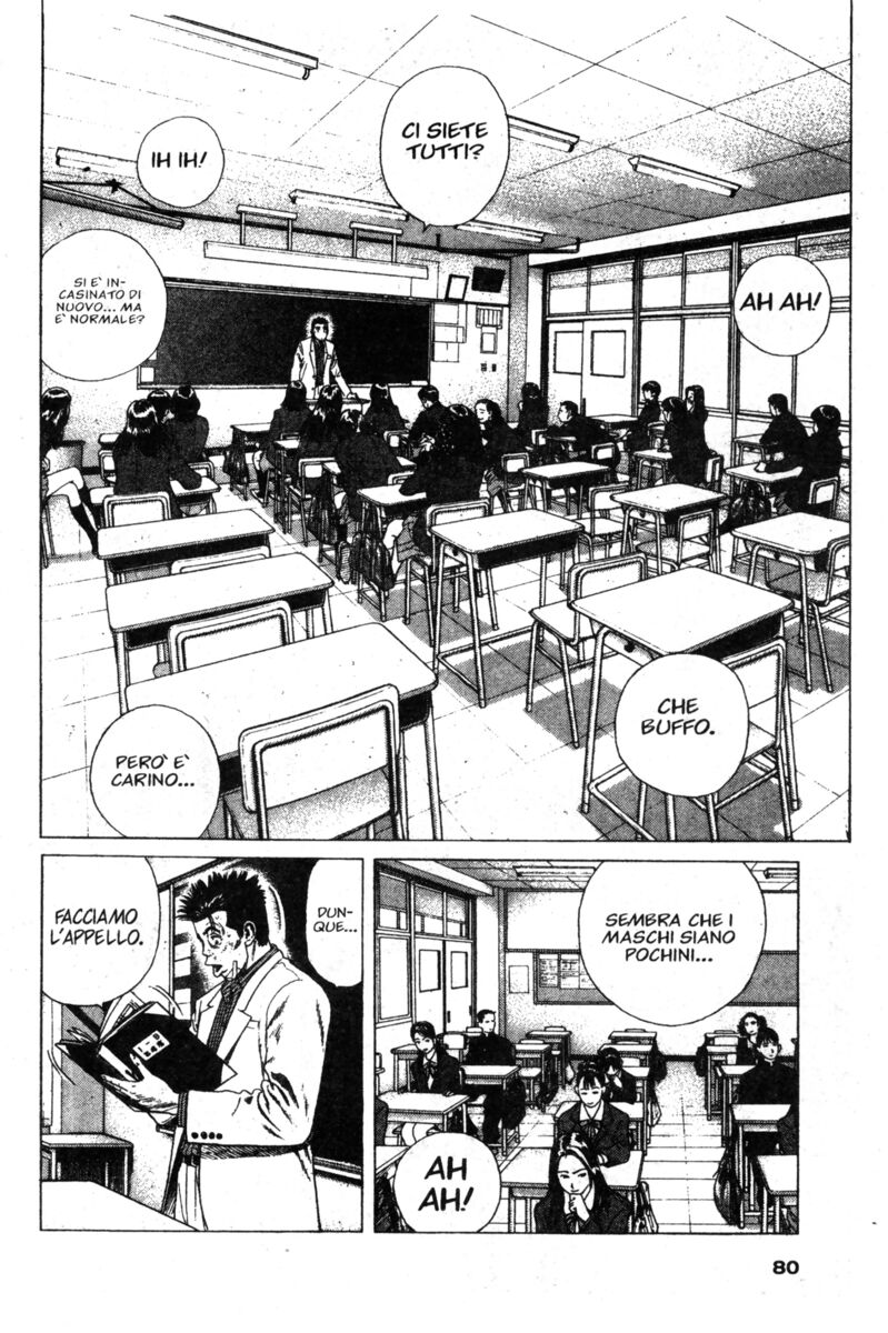 Read Rookies Manga Online