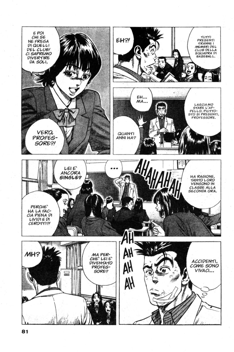 Read Rookies Manga Online