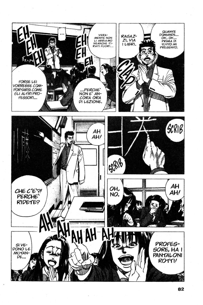 Read Rookies Manga Online