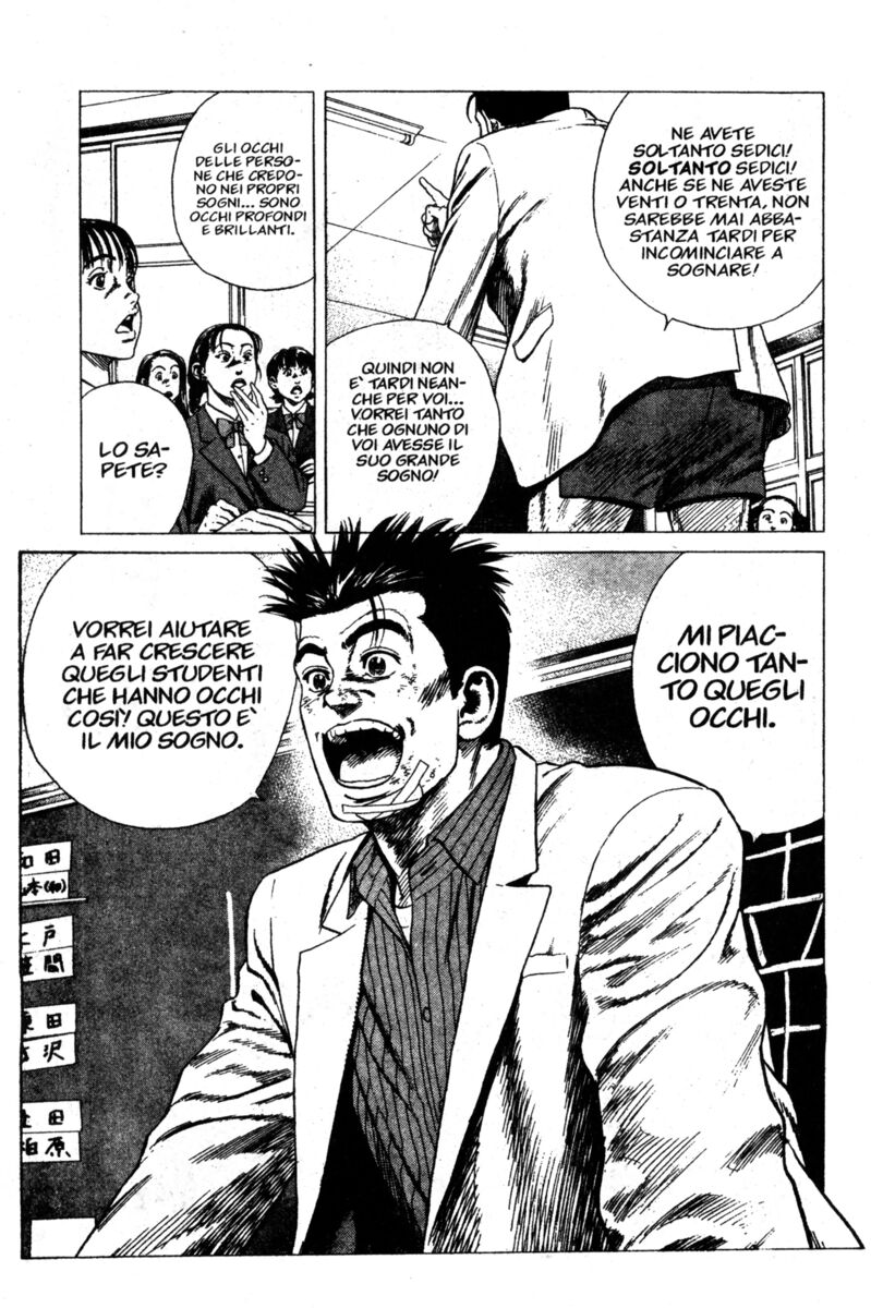 Read Rookies Manga Online