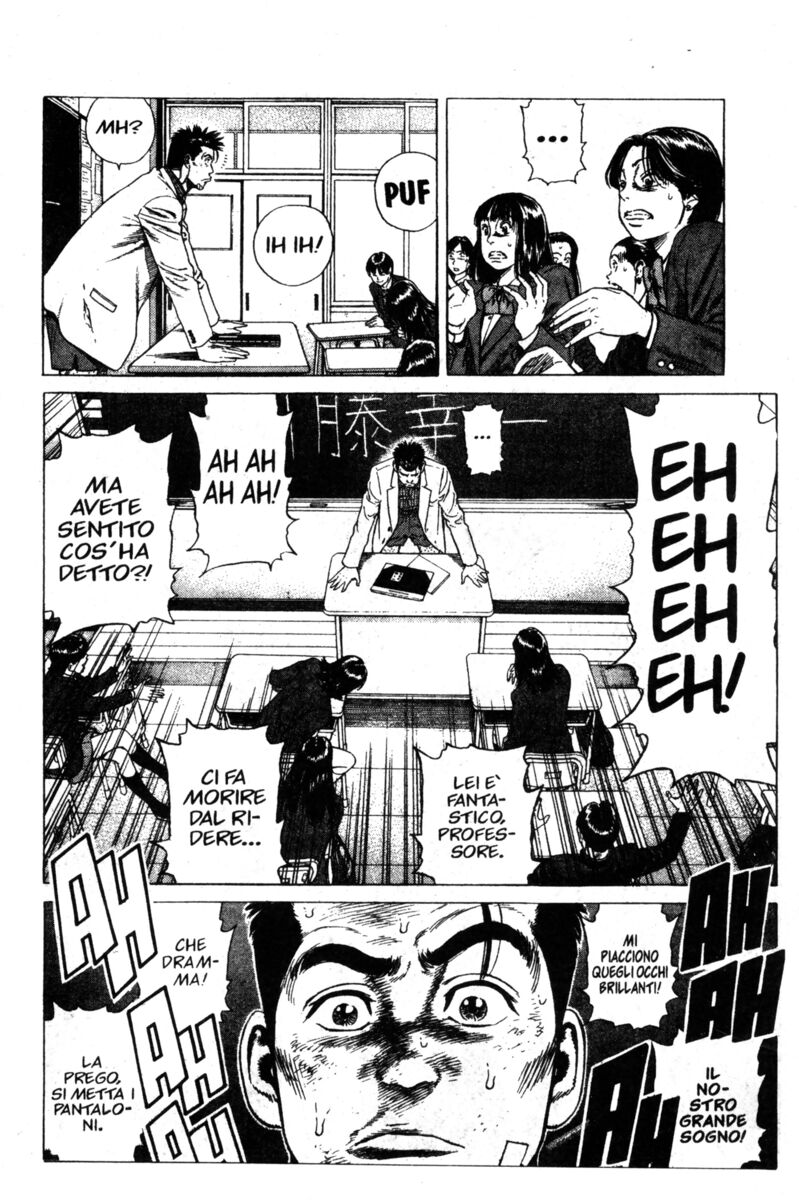 Read Rookies Manga Online