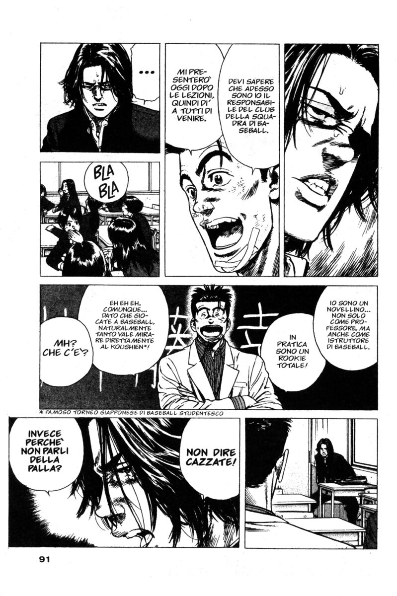 Read Rookies Manga Online