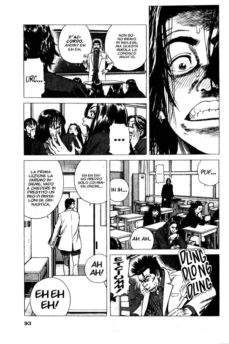 Read Rookies Manga Online