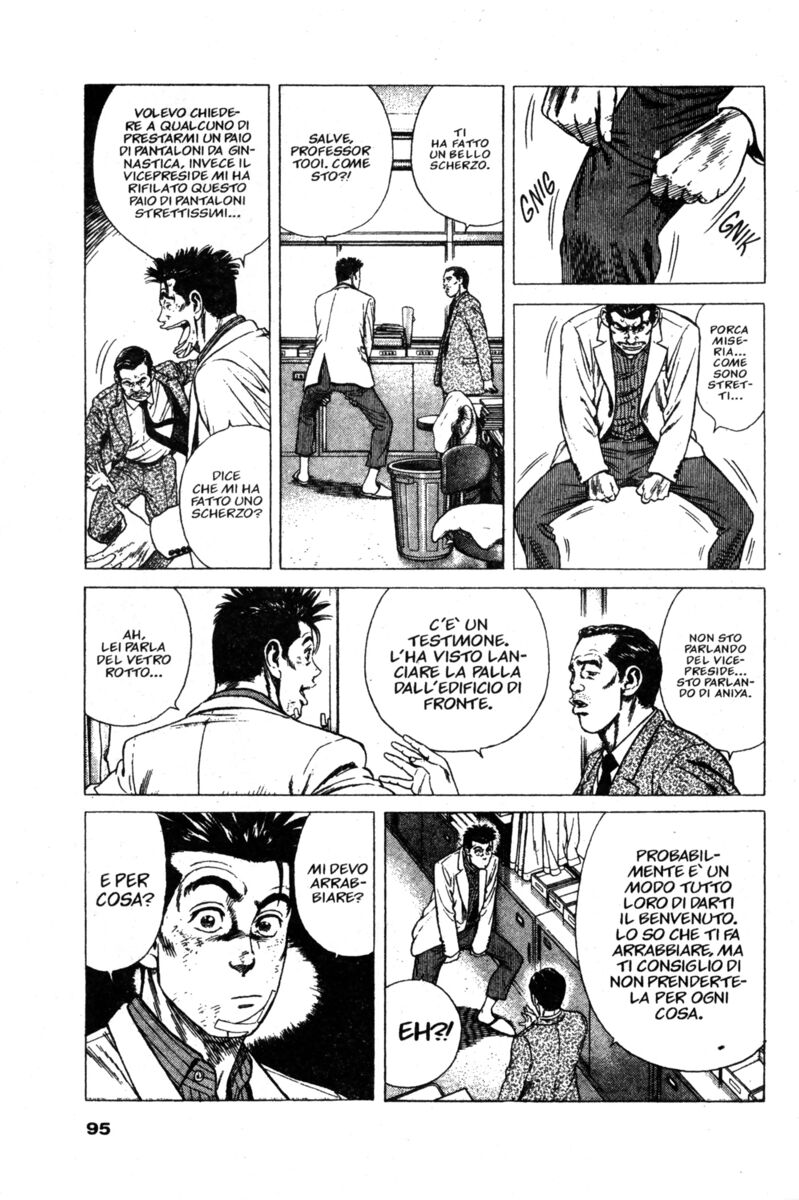 Read Rookies Manga Online