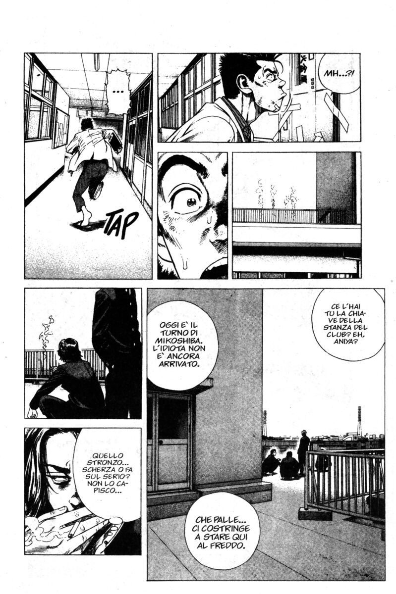 Read Rookies Manga Online