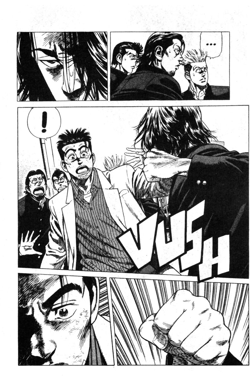 Read Rookies Manga Online