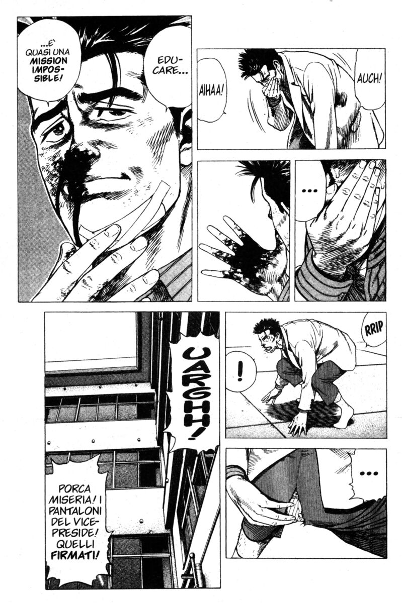 Read Rookies Manga Online