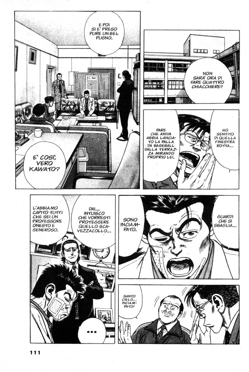 Read Rookies Manga Online