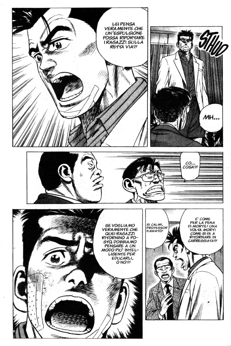 Read Rookies Manga Online