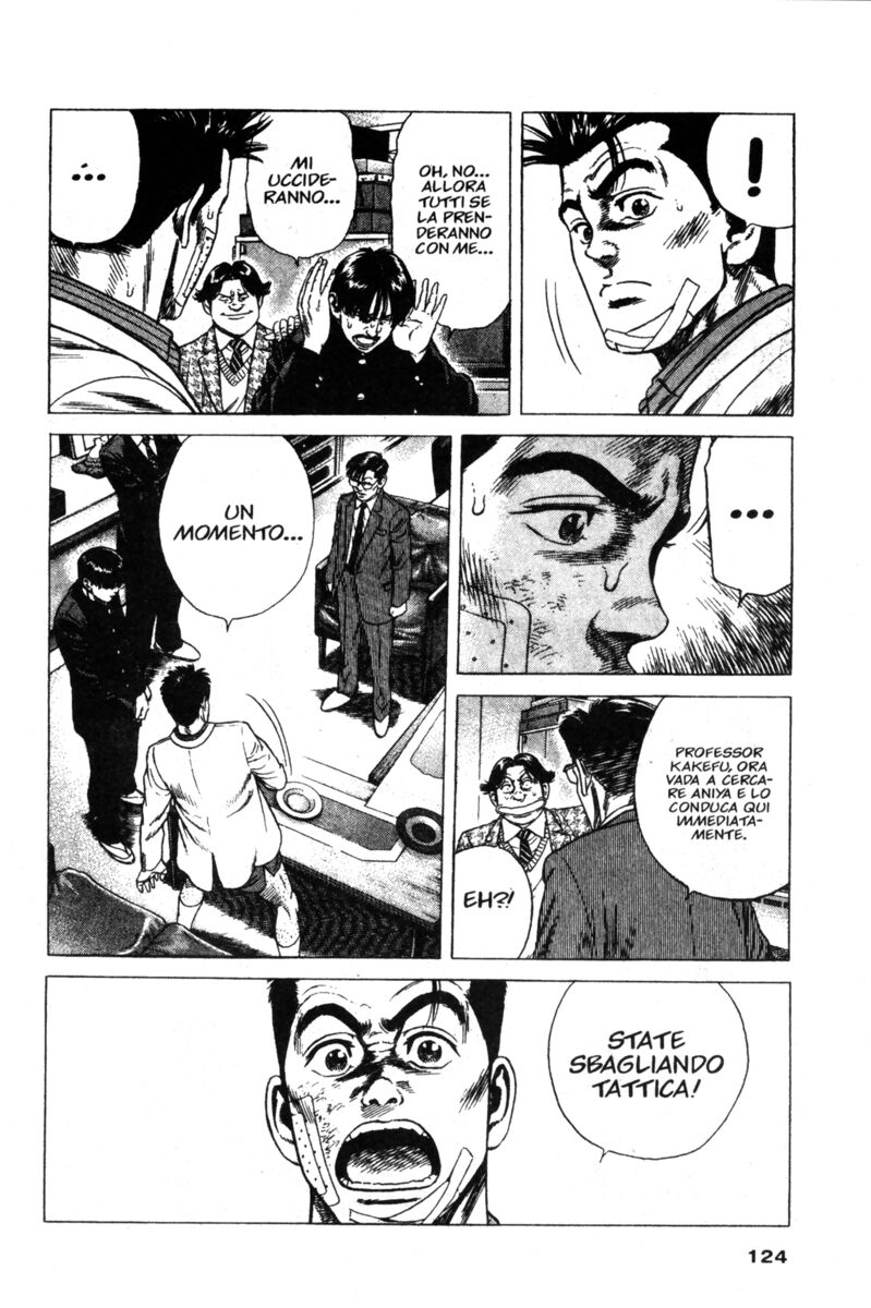 Read Rookies Manga Online