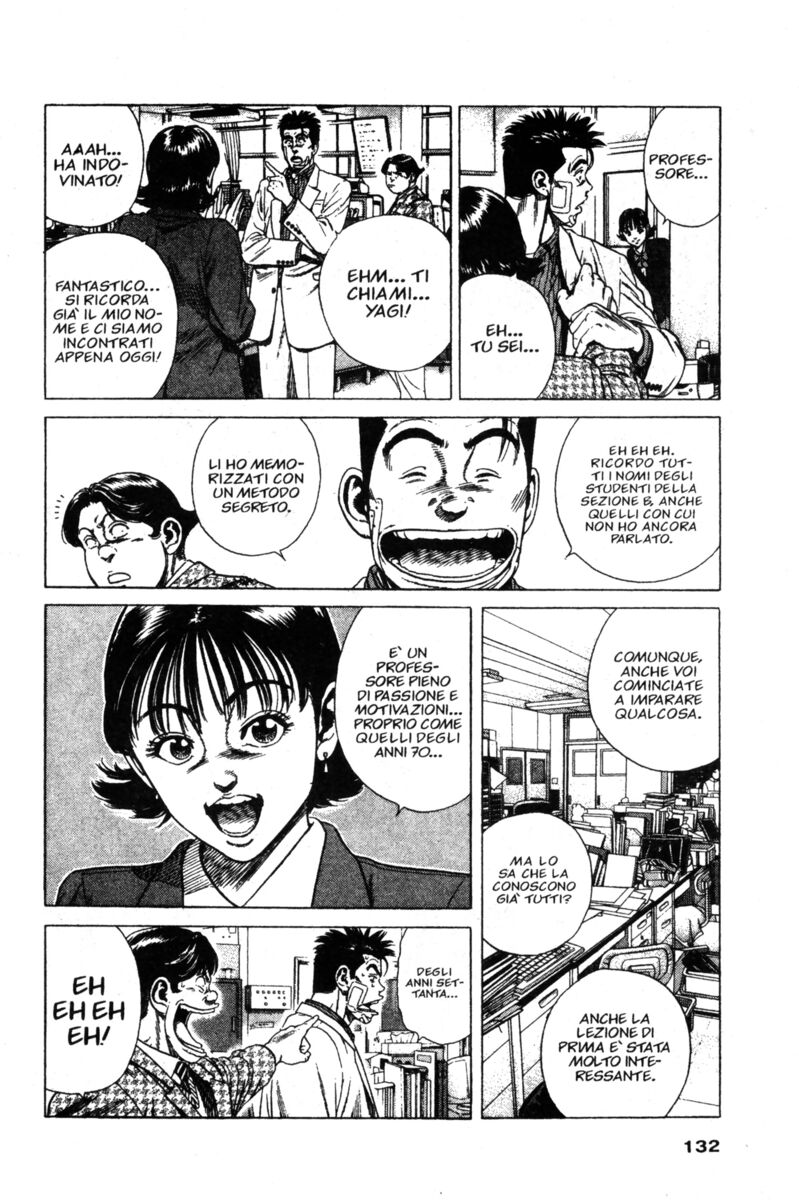 Read Rookies Manga Online