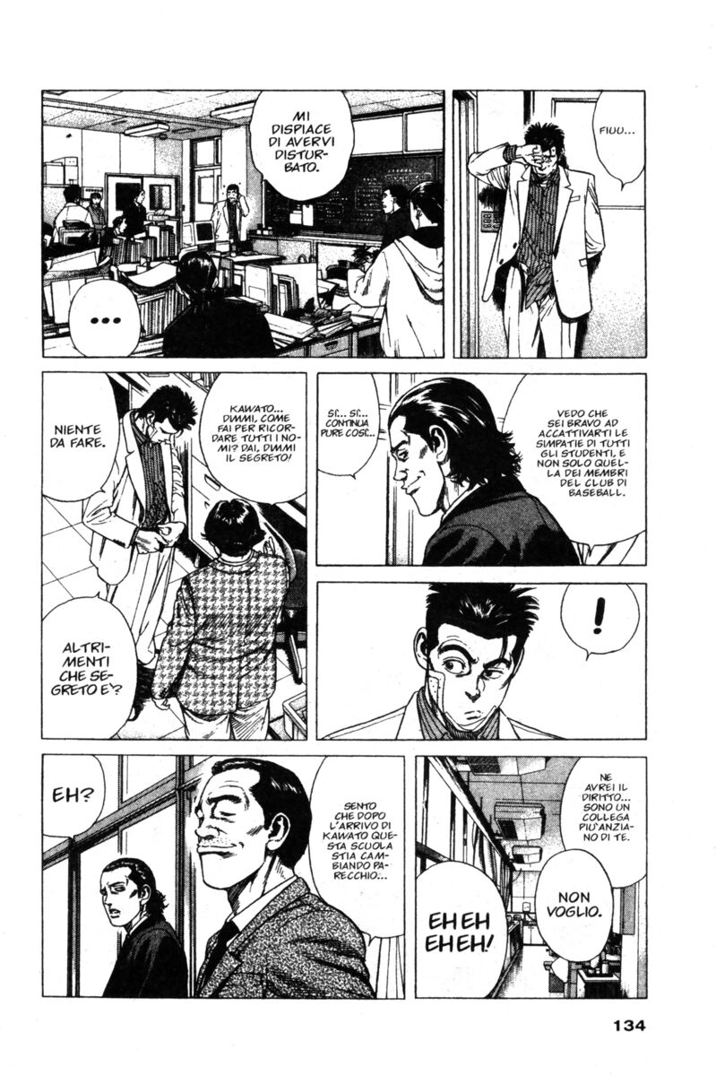 Read Rookies Manga Online