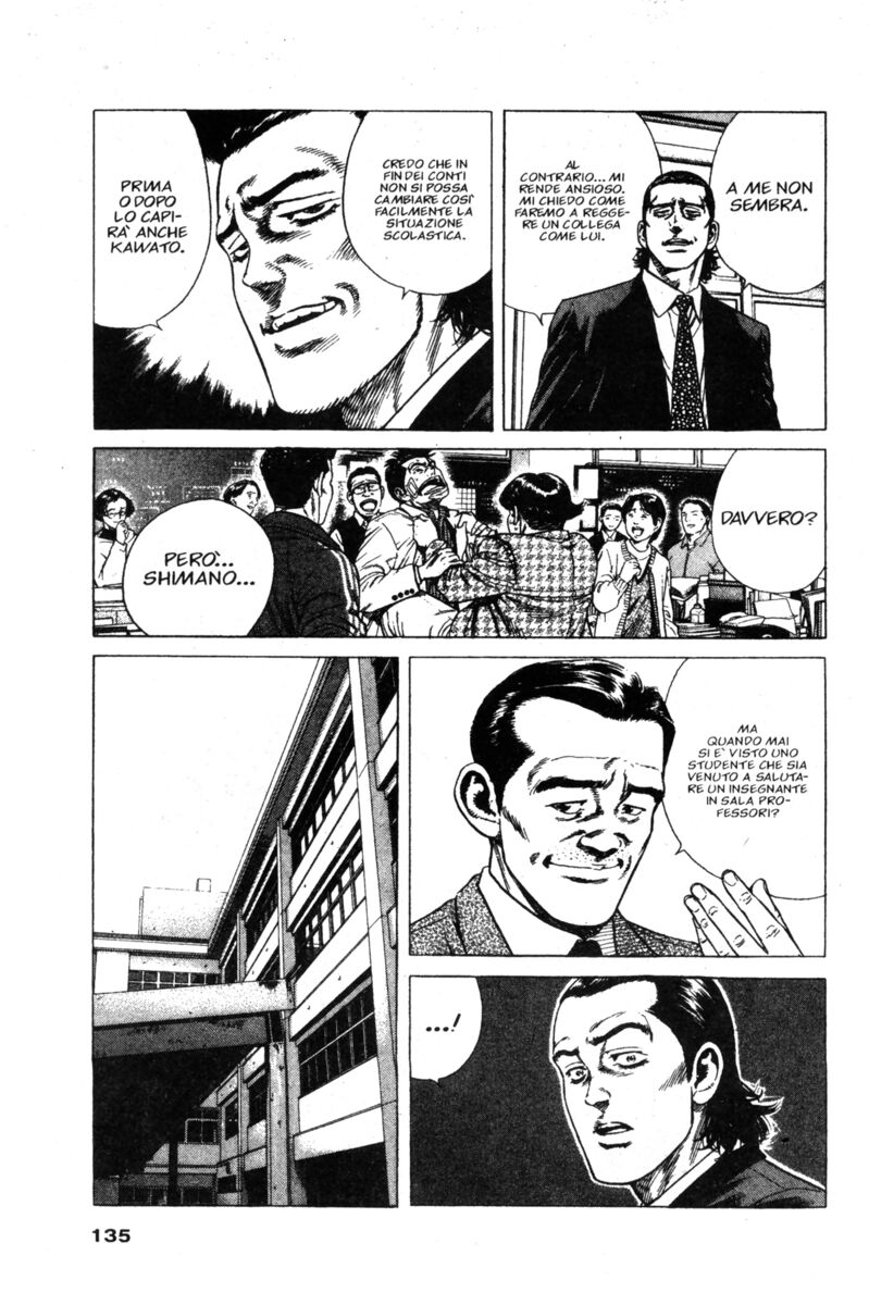 Read Rookies Manga Online