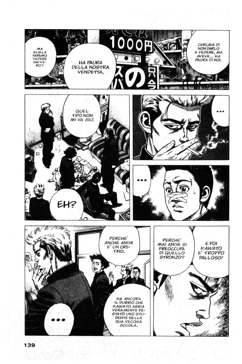 Read Rookies Manga Online