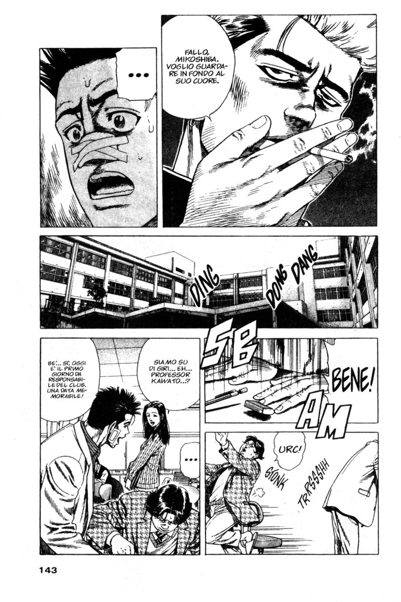 Read Rookies Manga Online