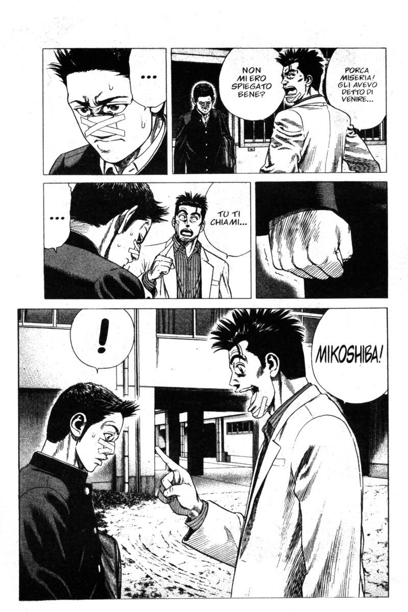 Read Rookies Manga Online