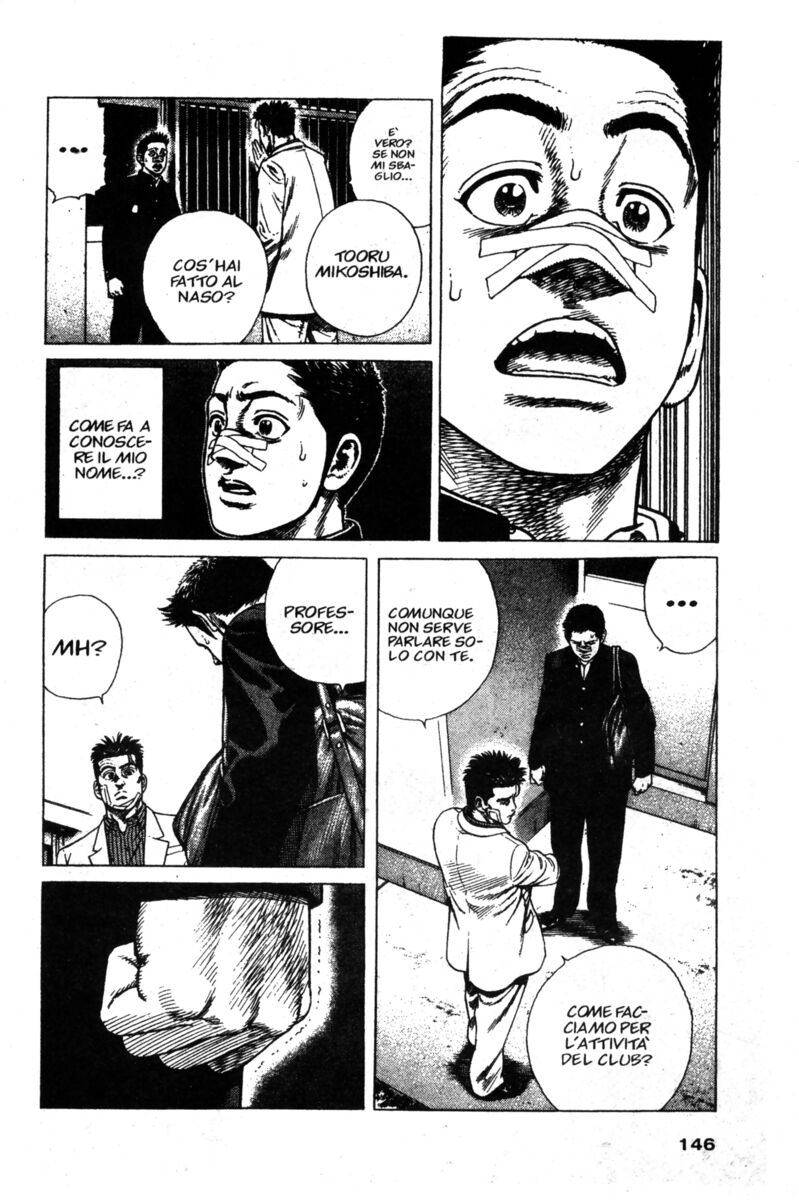 Read Rookies Manga Online